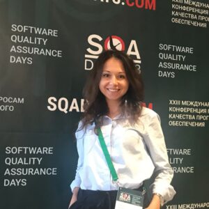 Изюрьева Ольга